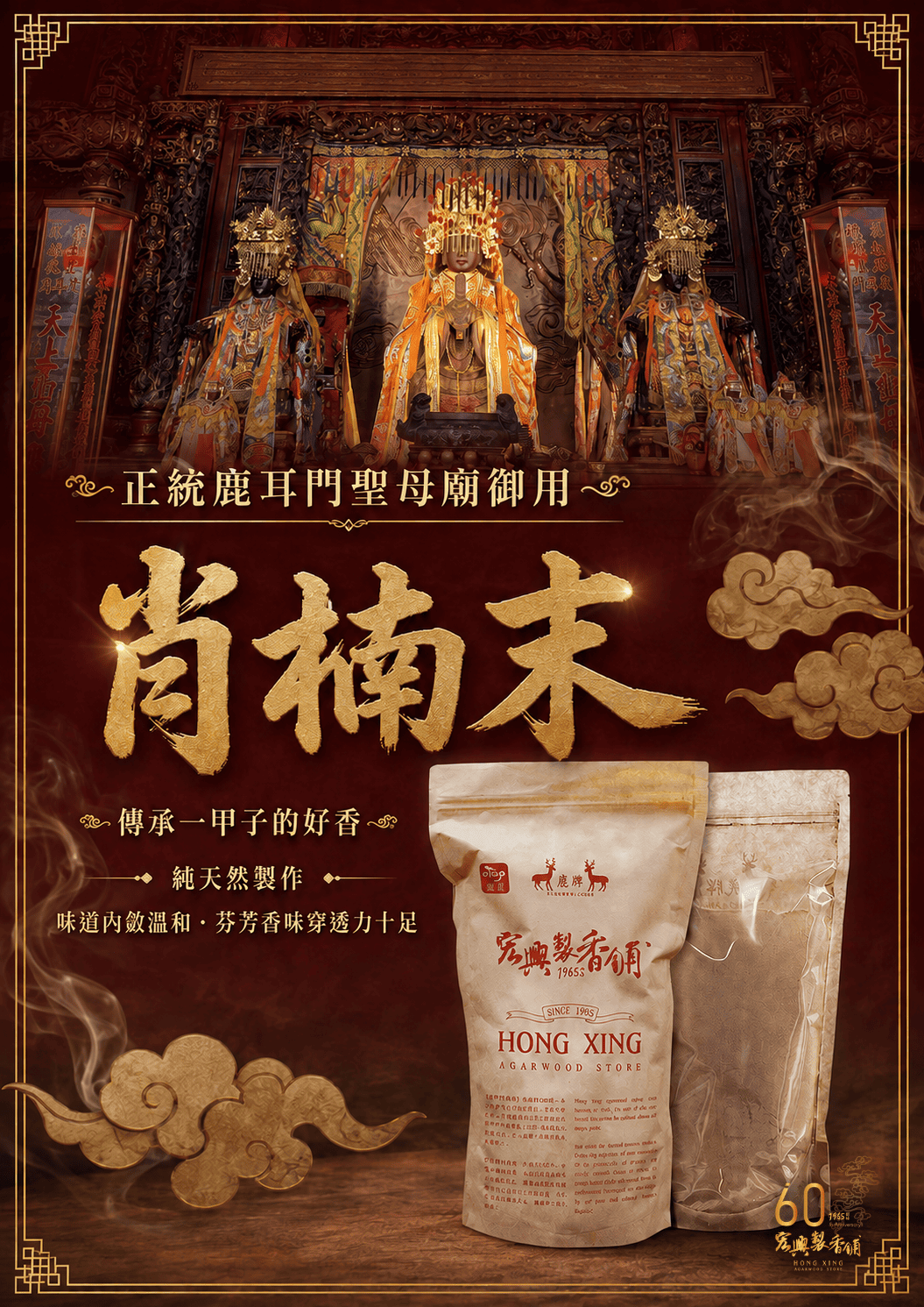 未命名設計 (5) (1)