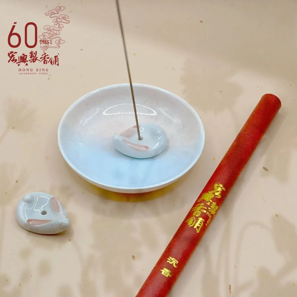 01玉兔香插組（含盤子）