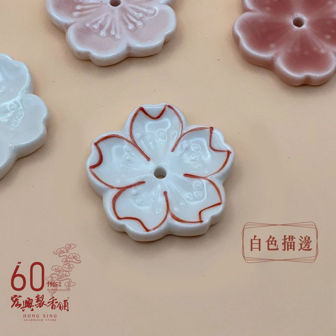 未命名設計 (38)