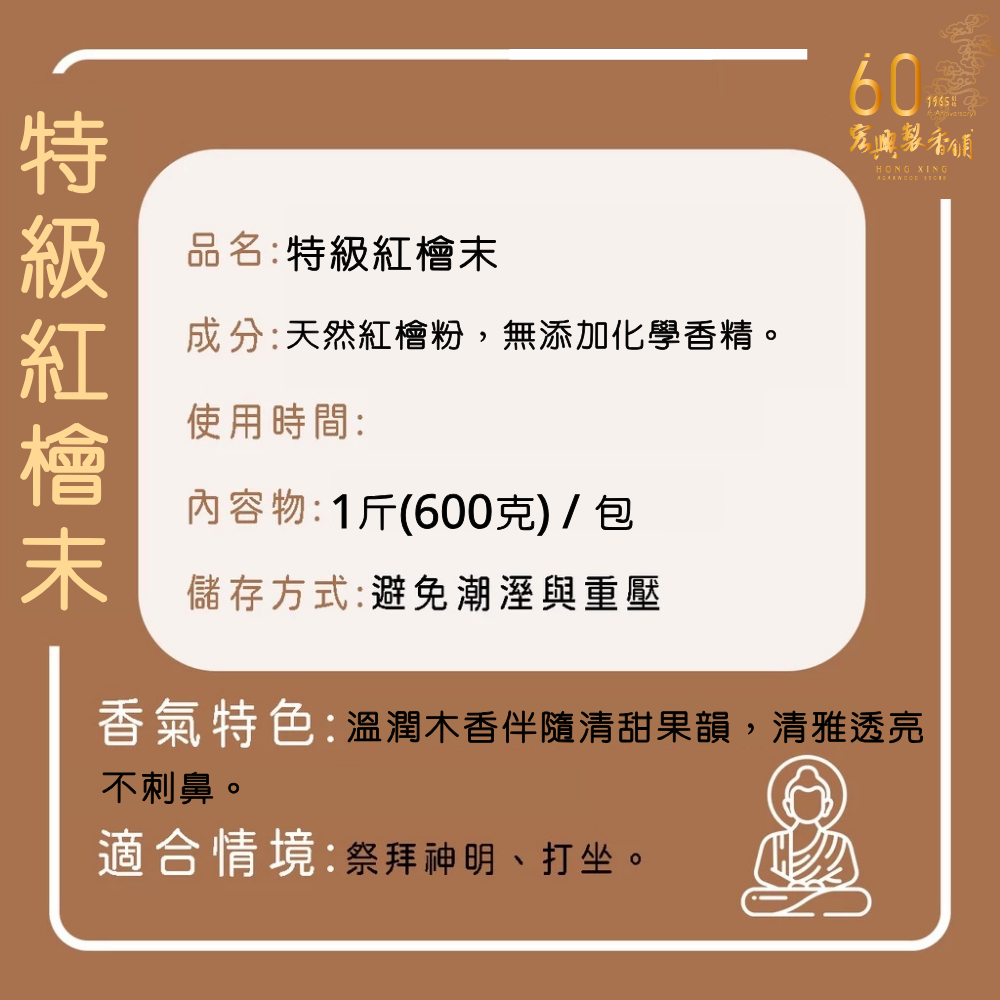 貢末 (1)