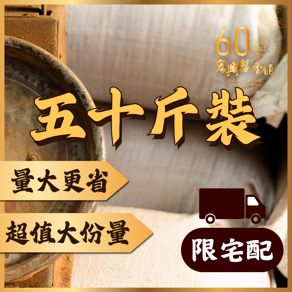 十斤一箱 (1)