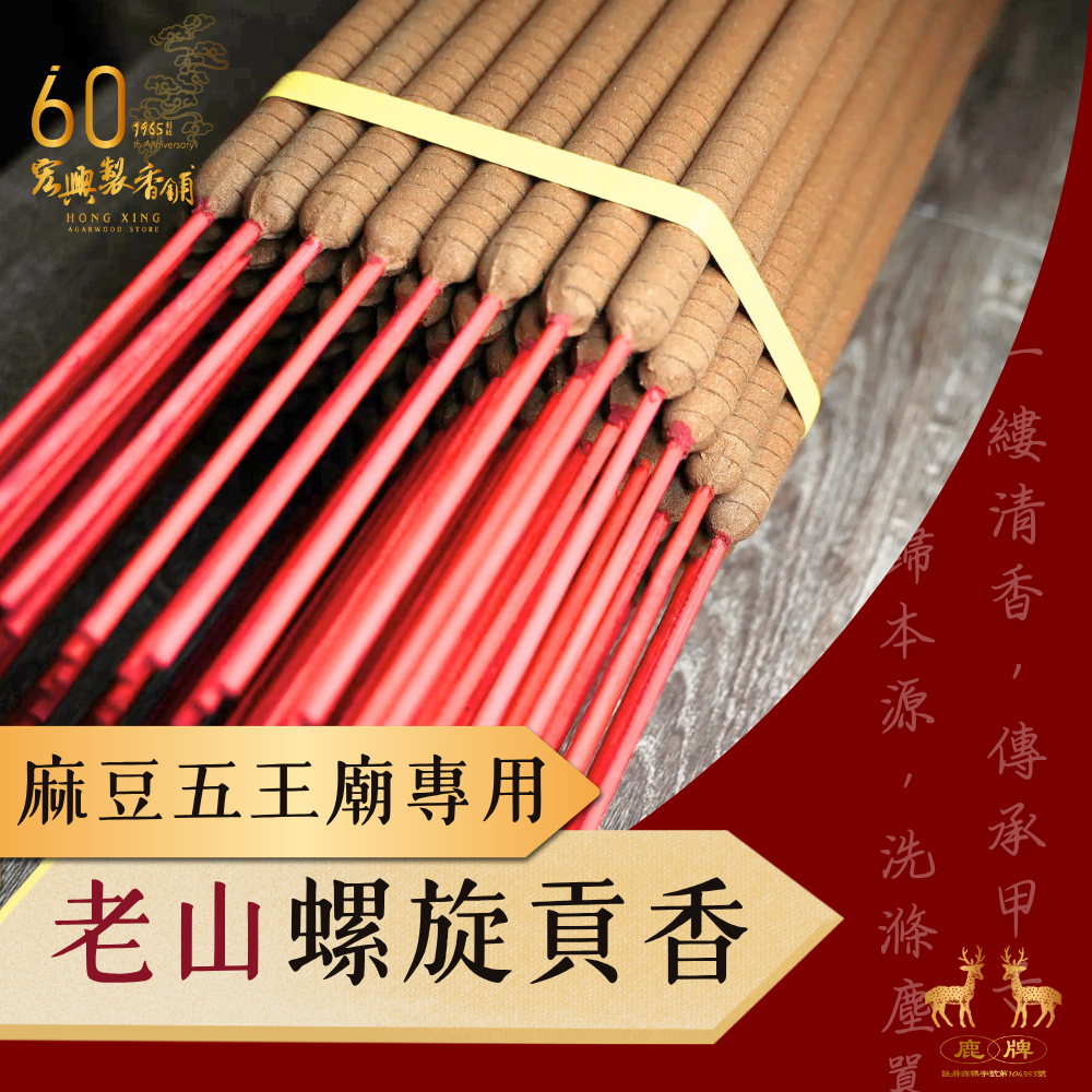十斤裝 (2)