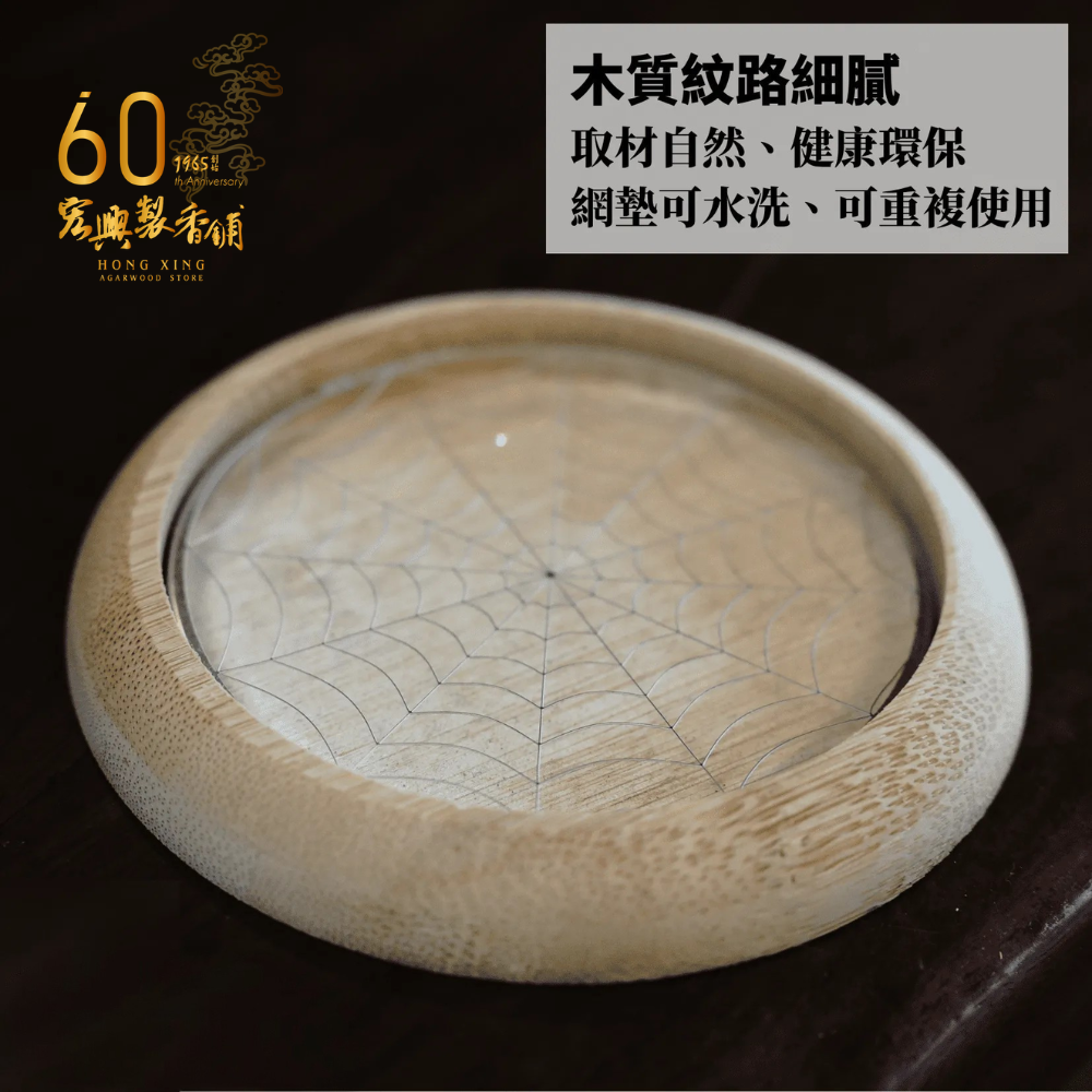 寫賣場標題 (4)