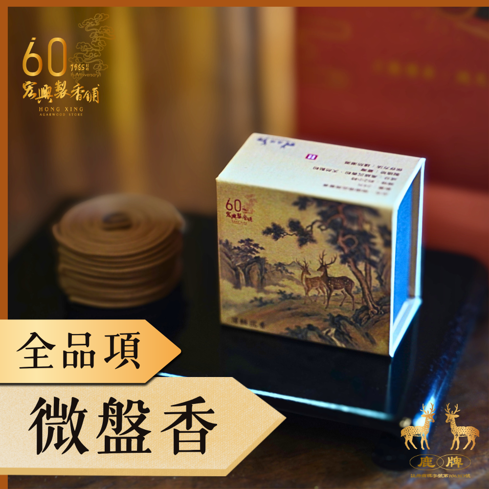 寫賣場標題 (5)