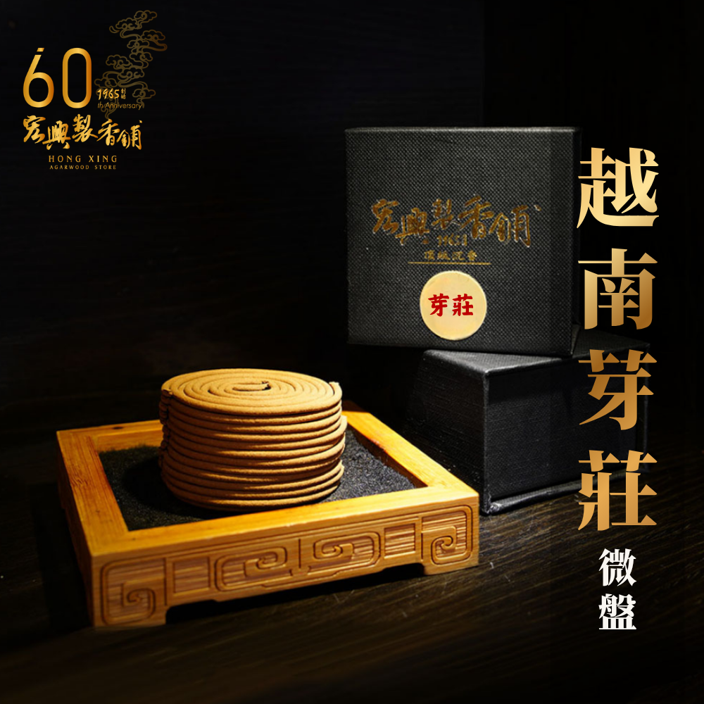微盤 (2)