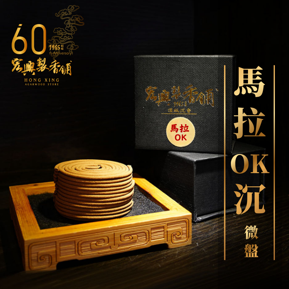 微盤 (5)