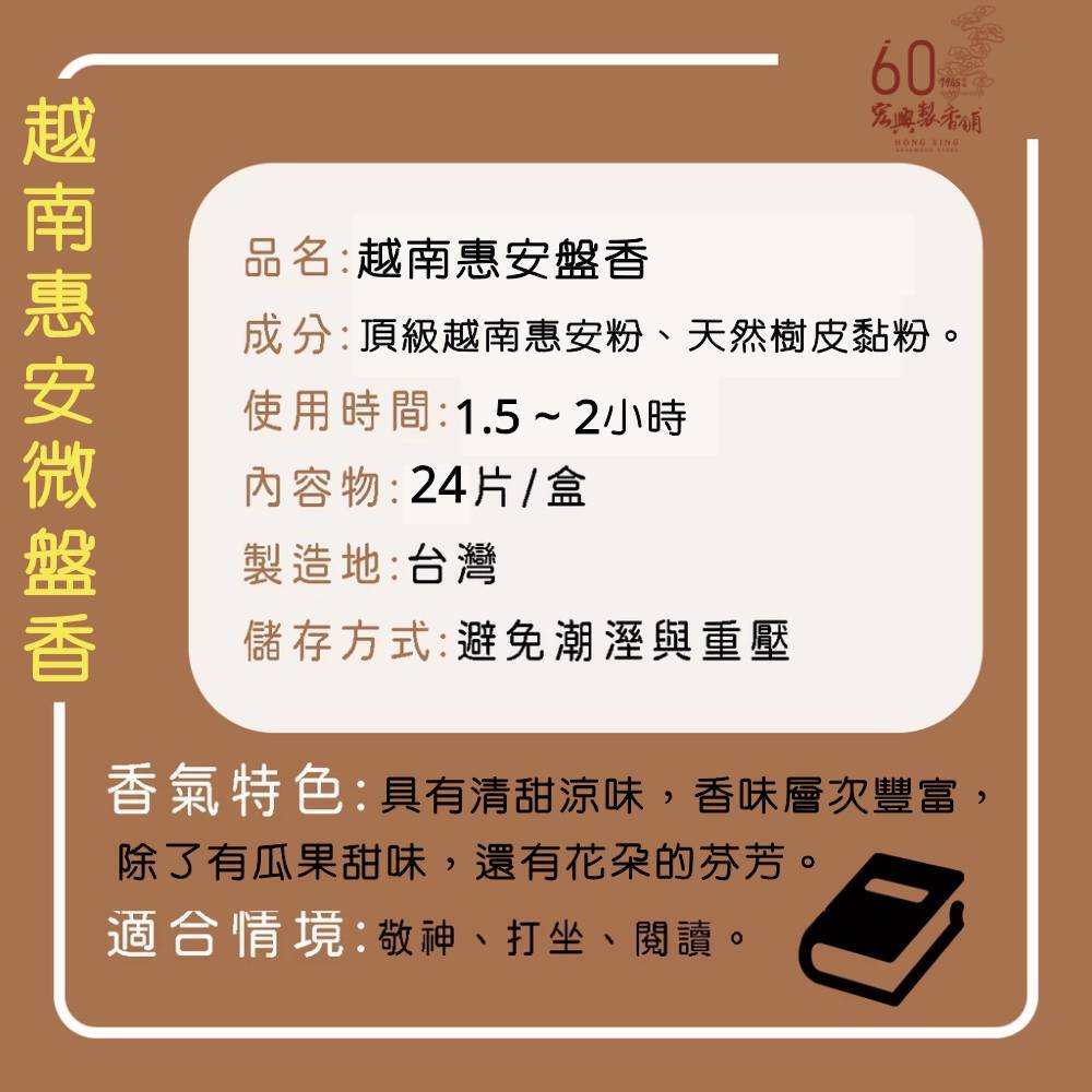 line_oa_chat_260609_162139