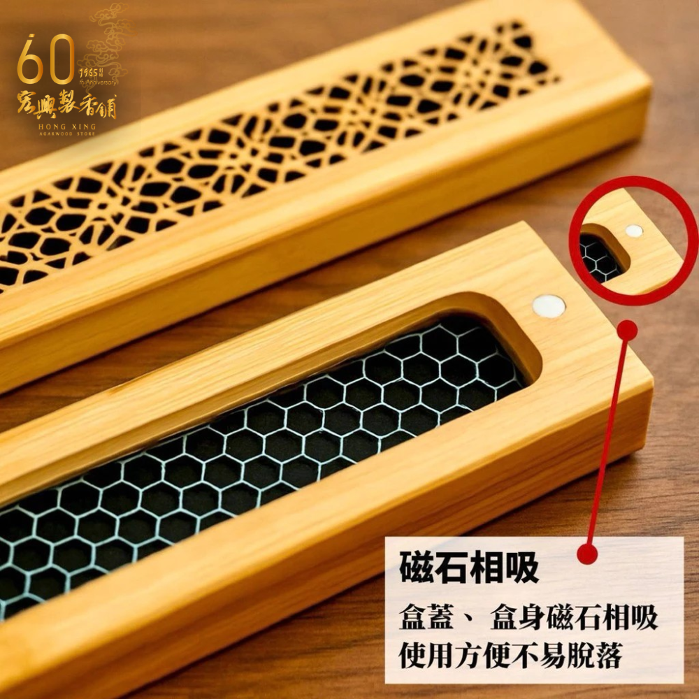 原木臥香座 (4)