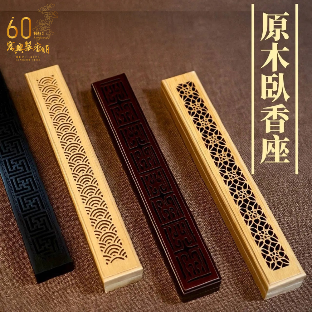 原木臥香座 (5)