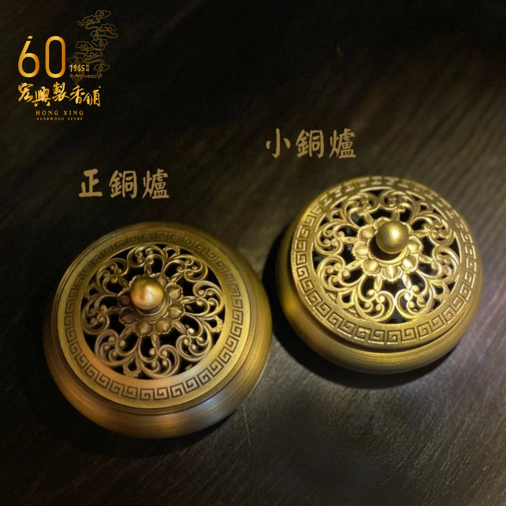 小香爐-3