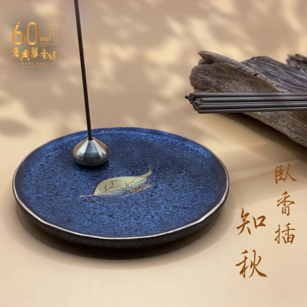 500陶瓷點金臥香插-4