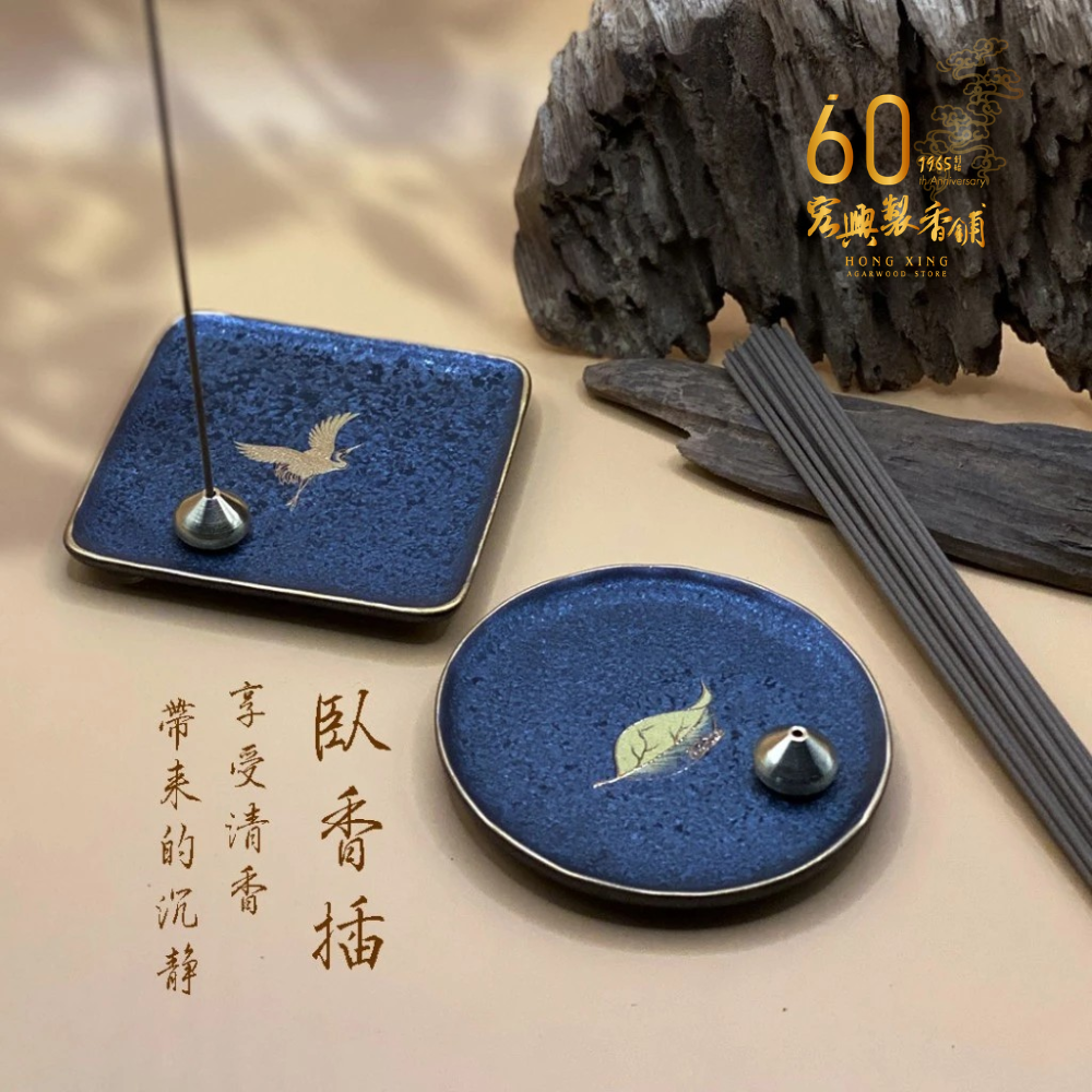 500陶瓷點金臥香插-1