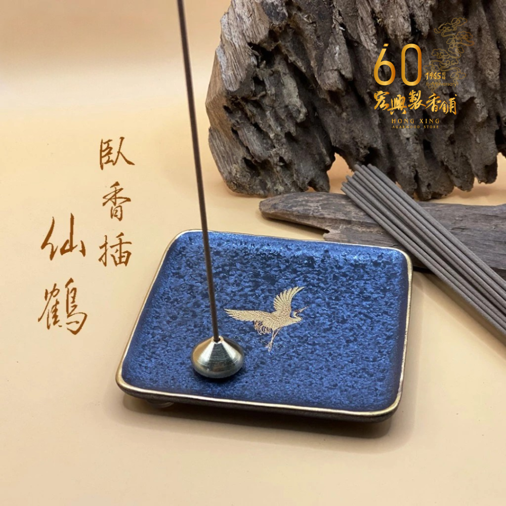 500陶瓷點金臥香插-3