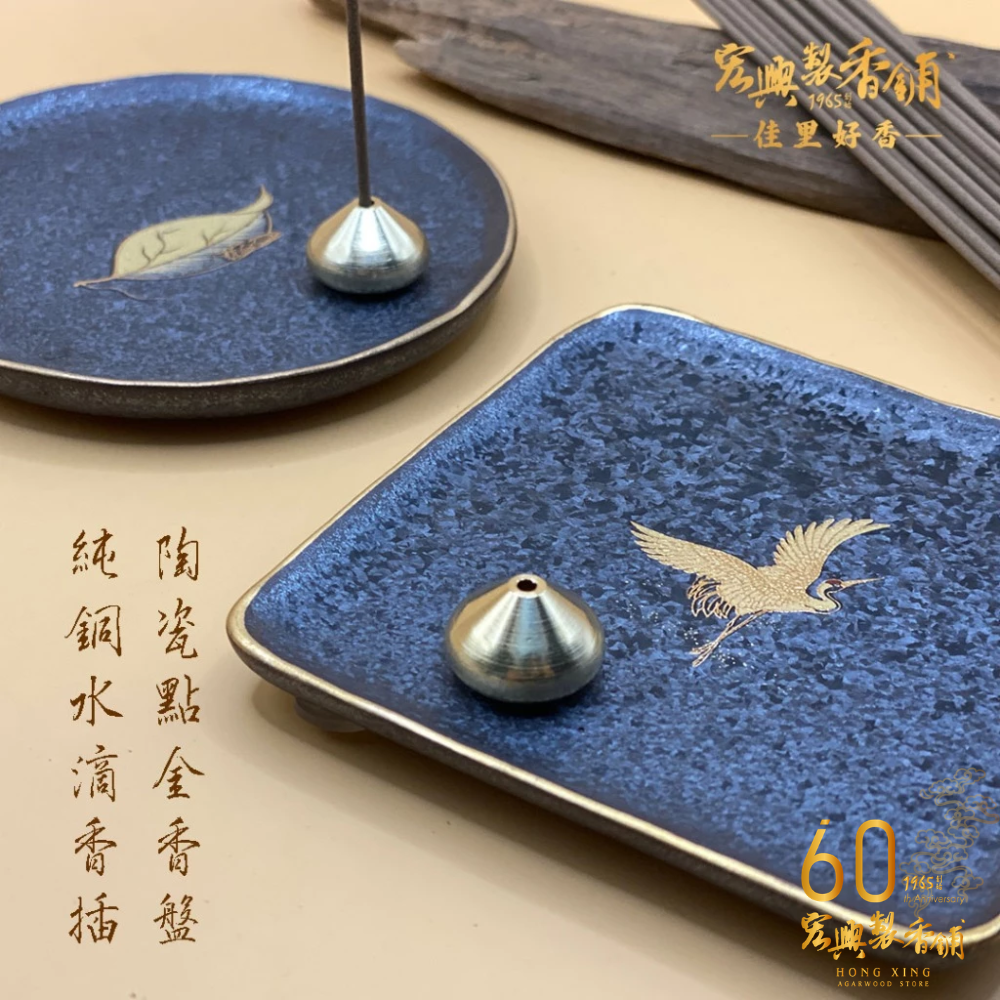 500陶瓷點金臥香插-2