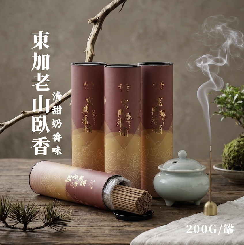 截圖 2026-07-04 13.28.13