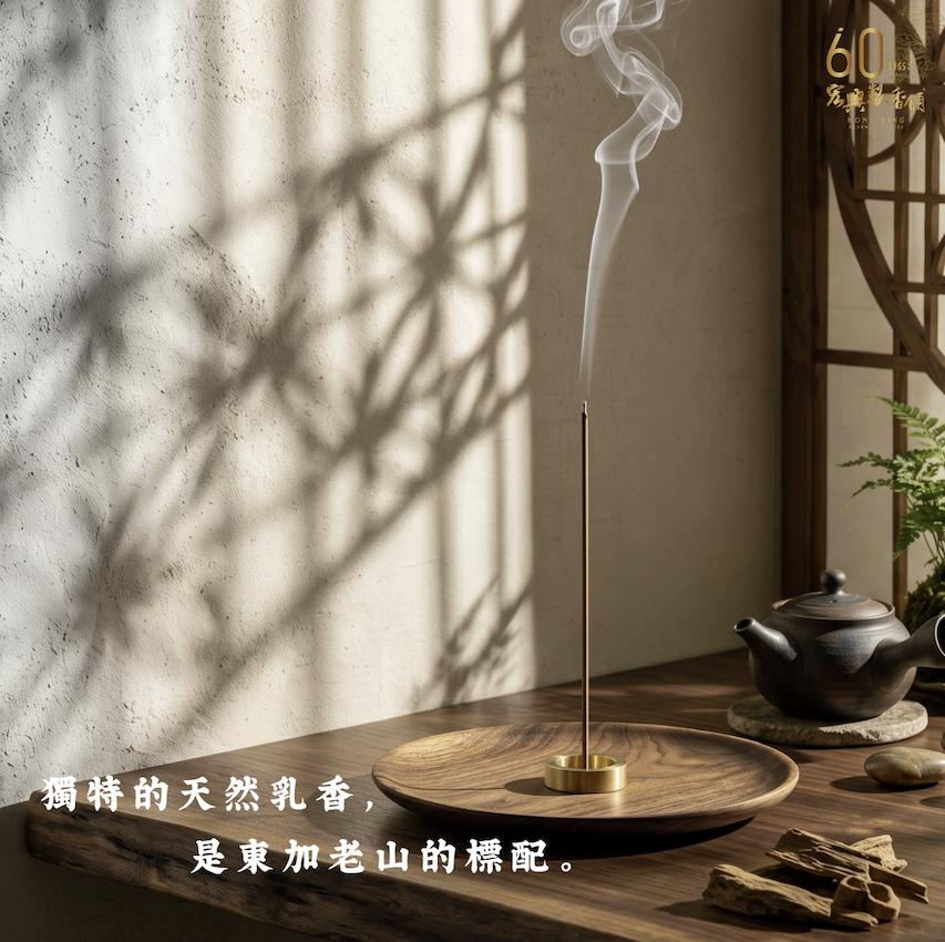 截圖 2026-07-04 13.28.20