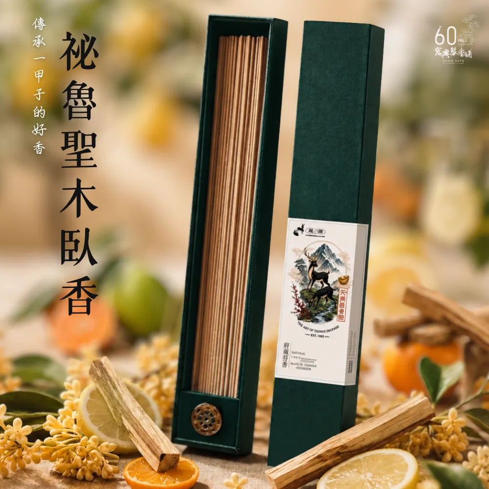 祕魯聖木臥香 (1)