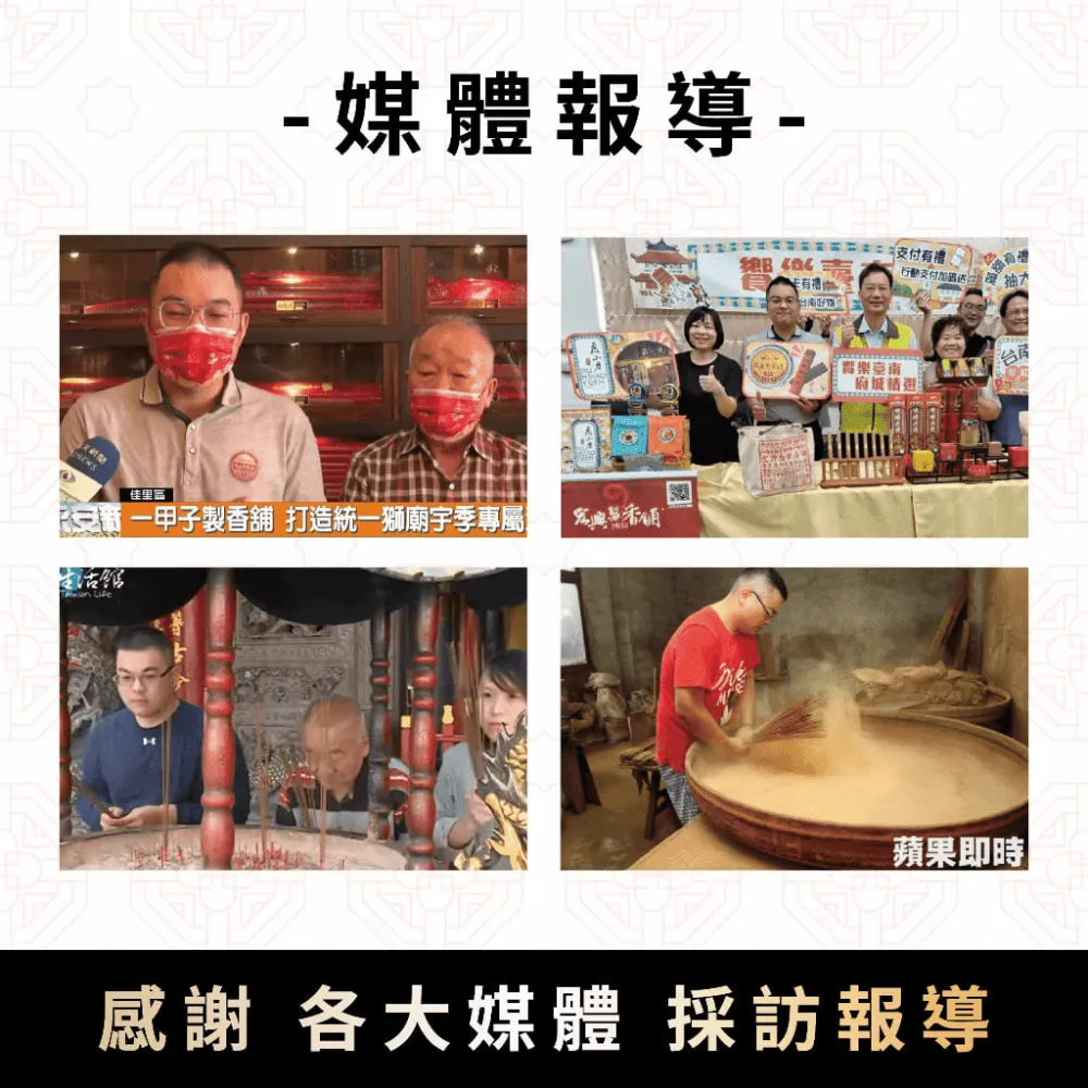 未命名設計 (3)