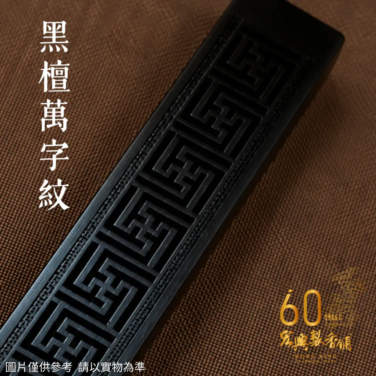 立香 (5)