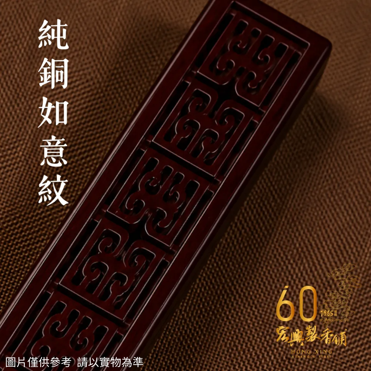 立香 (6)