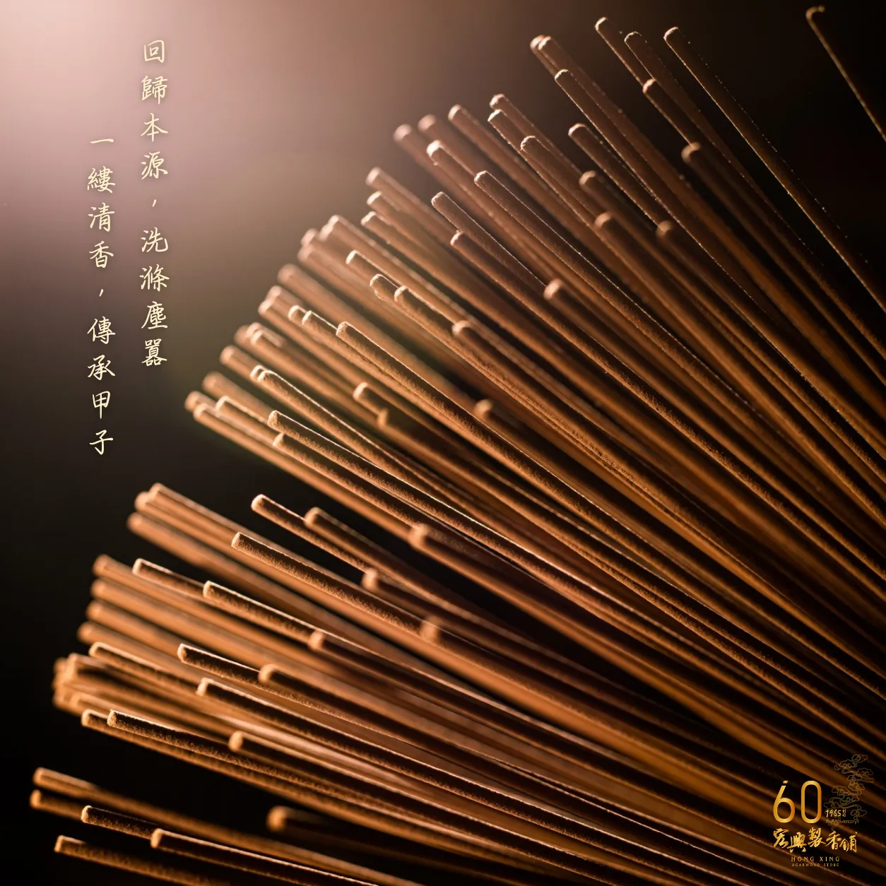 800印尼板沉香(南鯤鯓內殿御用)-2