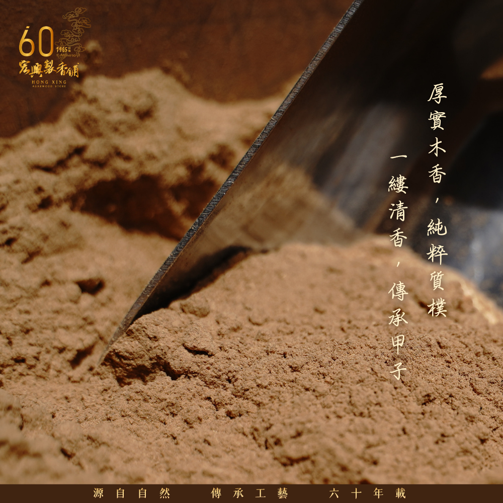 肖楠末 (2)