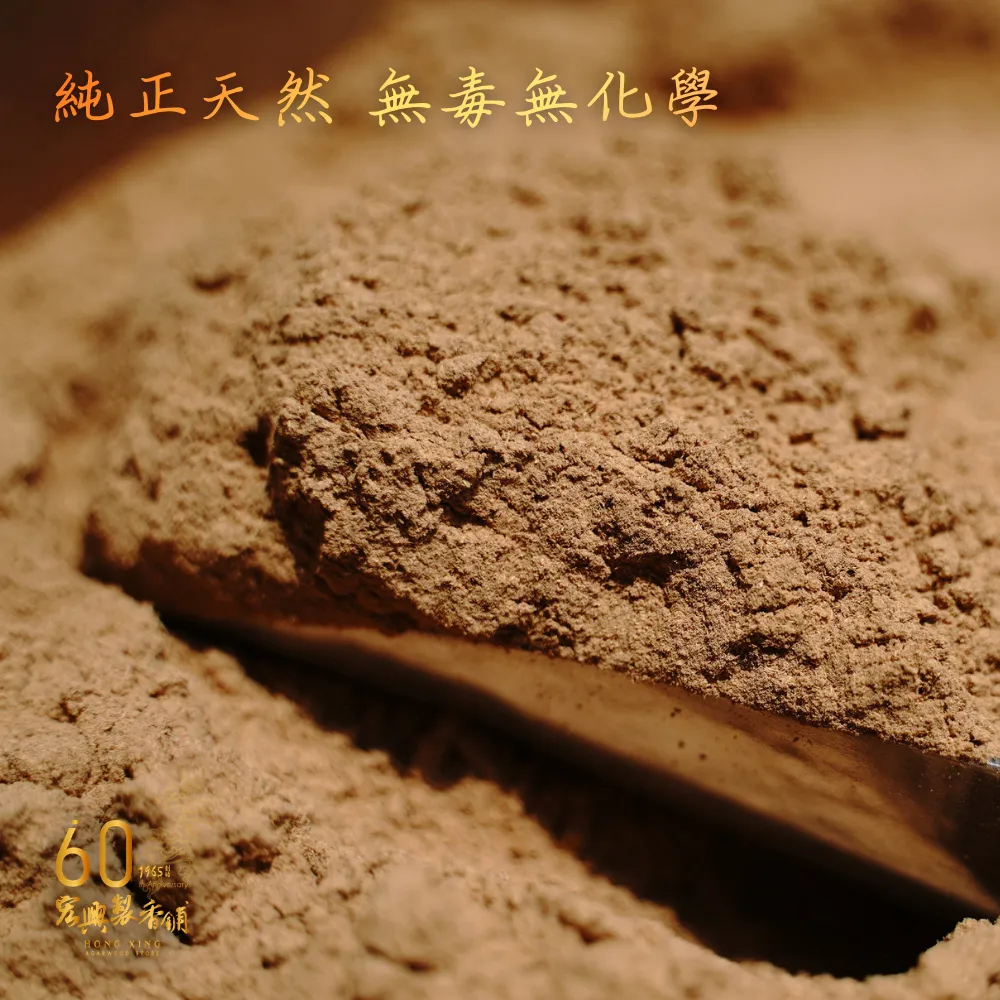 馬信黏粉 (1)