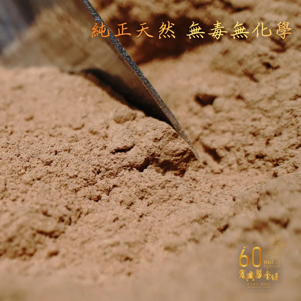 越南黏粉-2