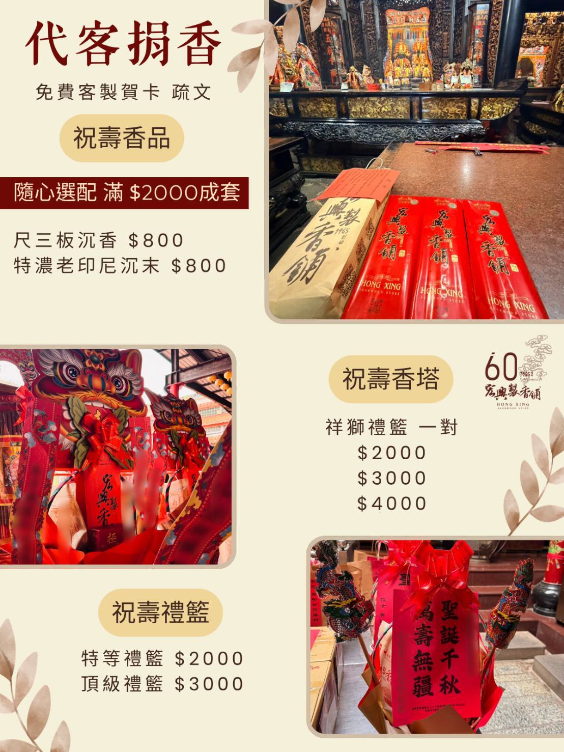 line_oa_chat_260918_155024