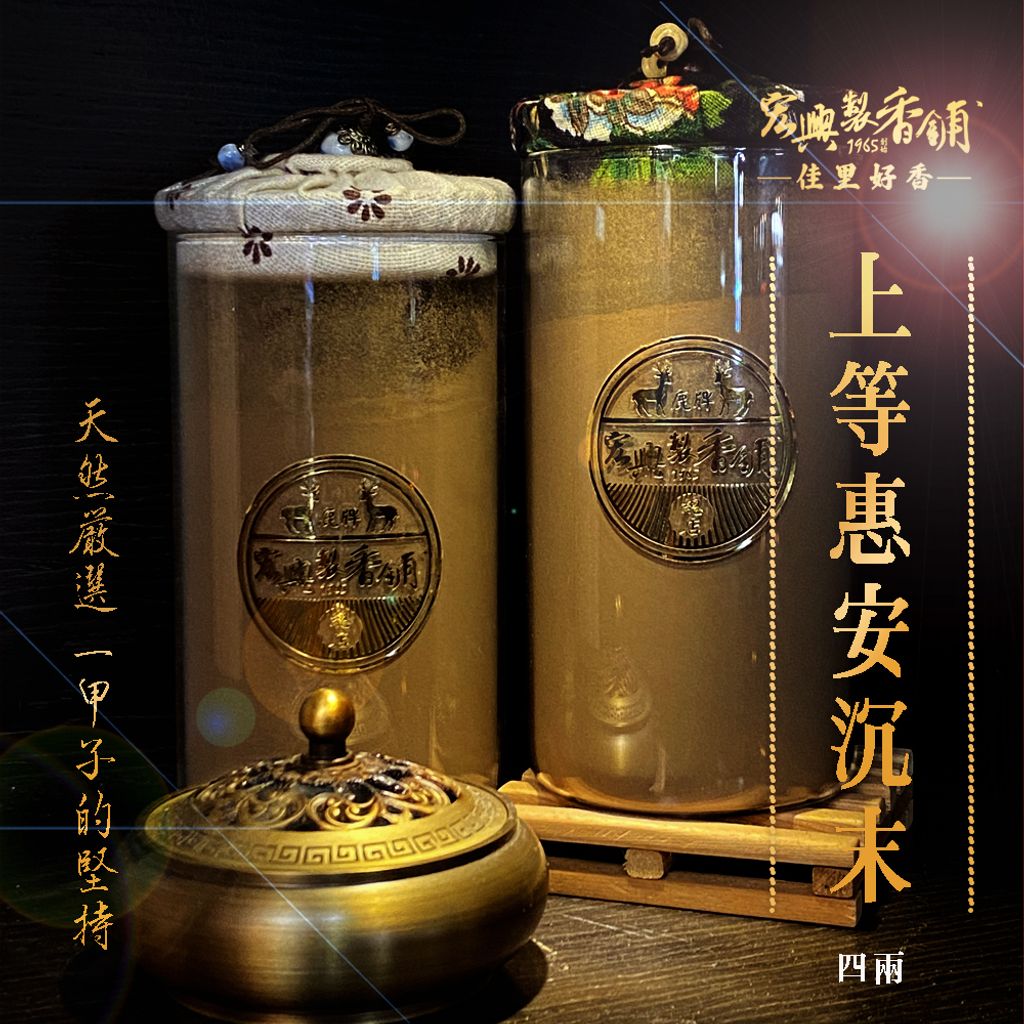 1500四兩惠安末