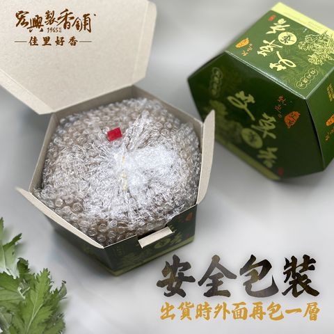 艾草蚊香-2
