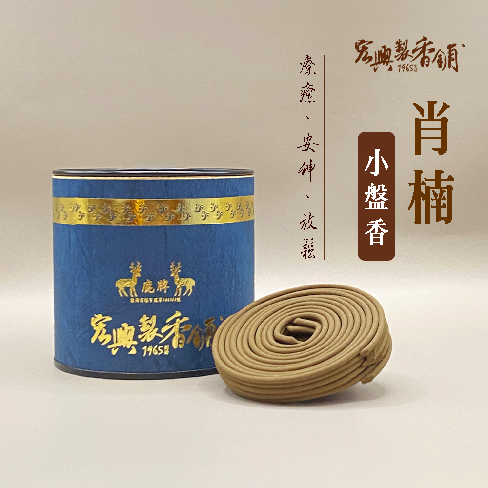 120肖楠