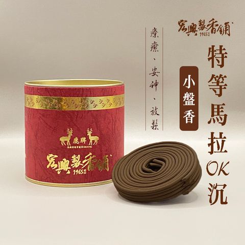 1600馬拉OK