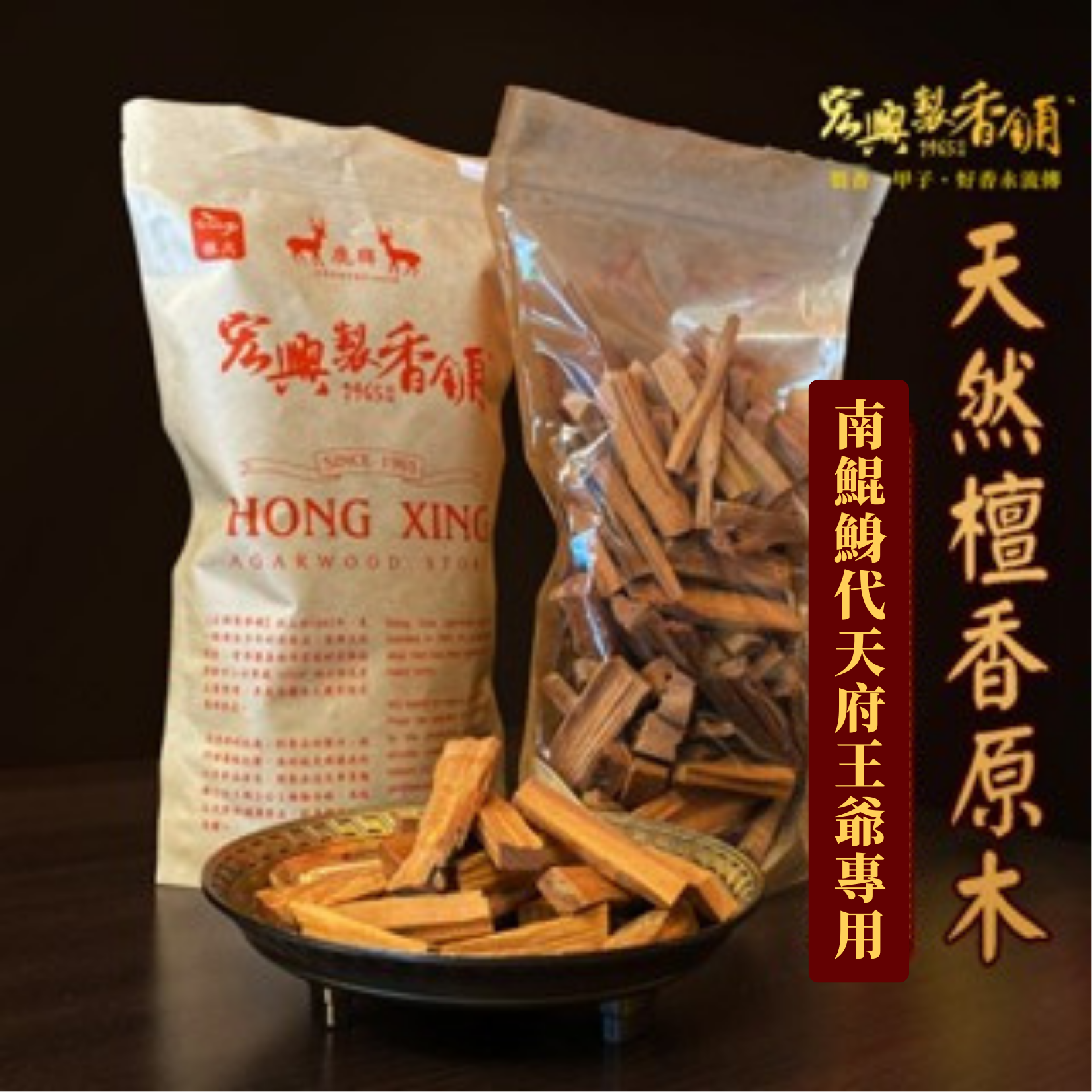 印度老山微盤 (9)