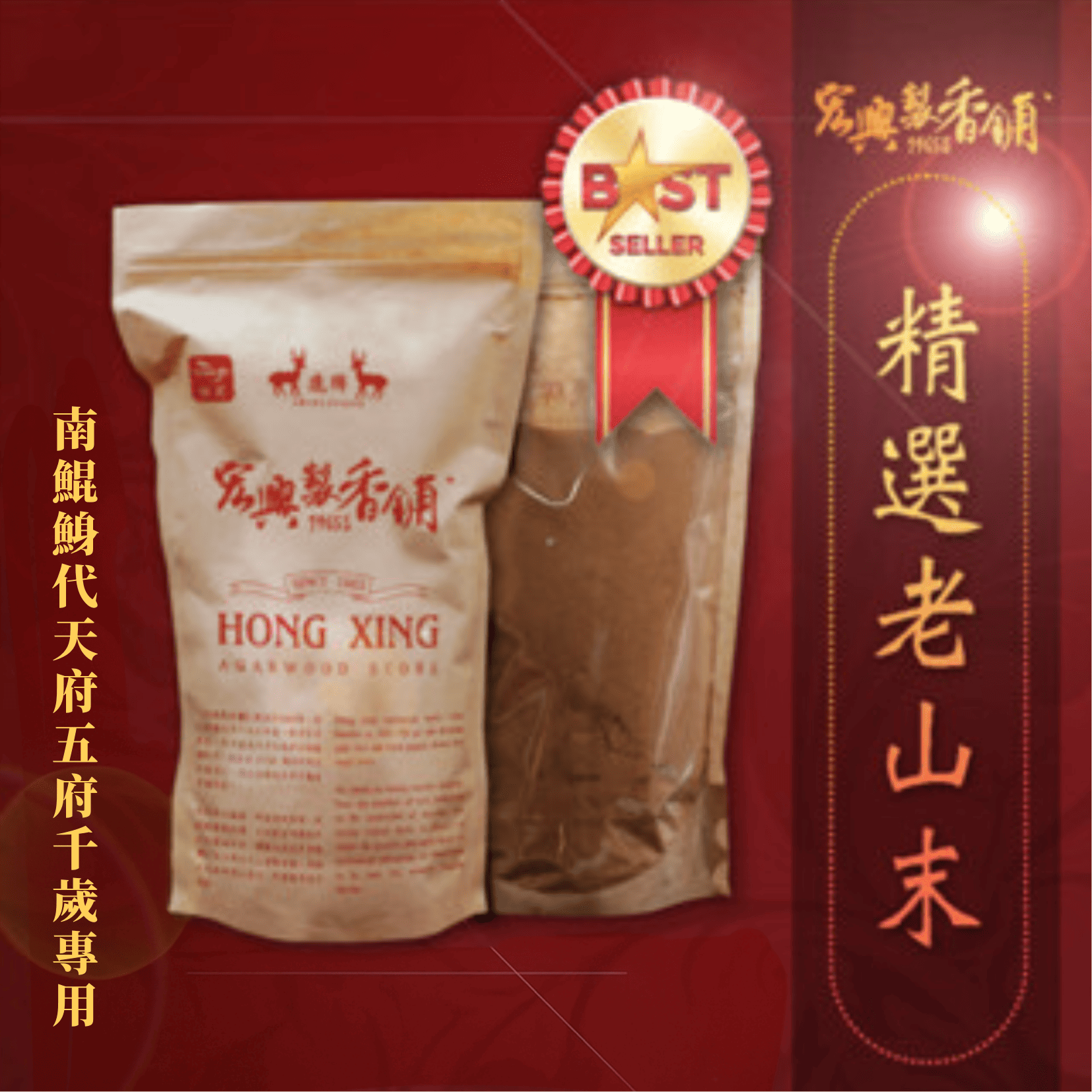 印度老山微盤 (1)
