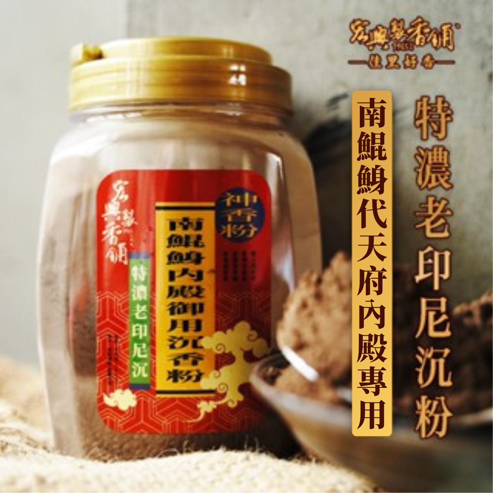印度老山微盤 (2)