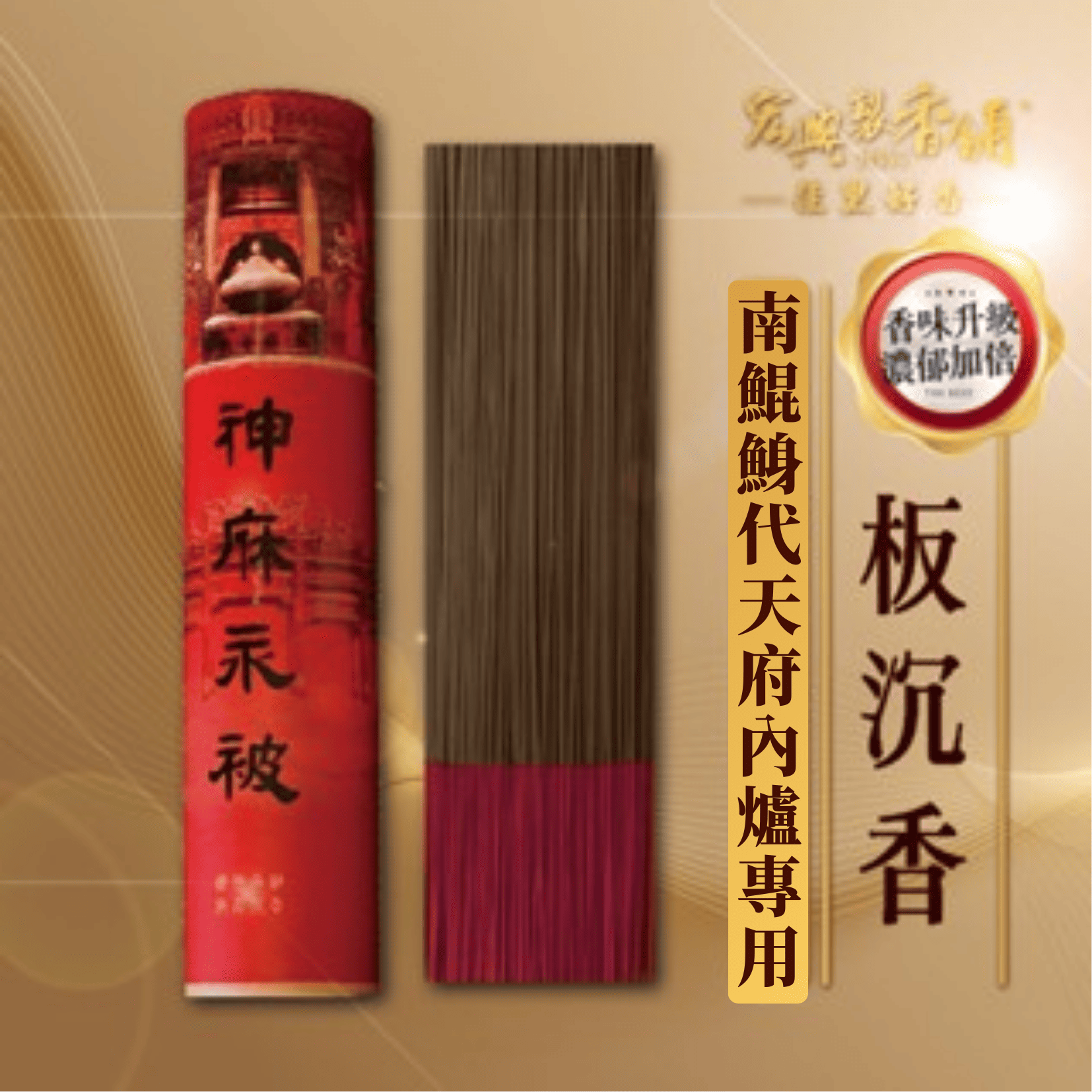 印度老山微盤 (11) (1)