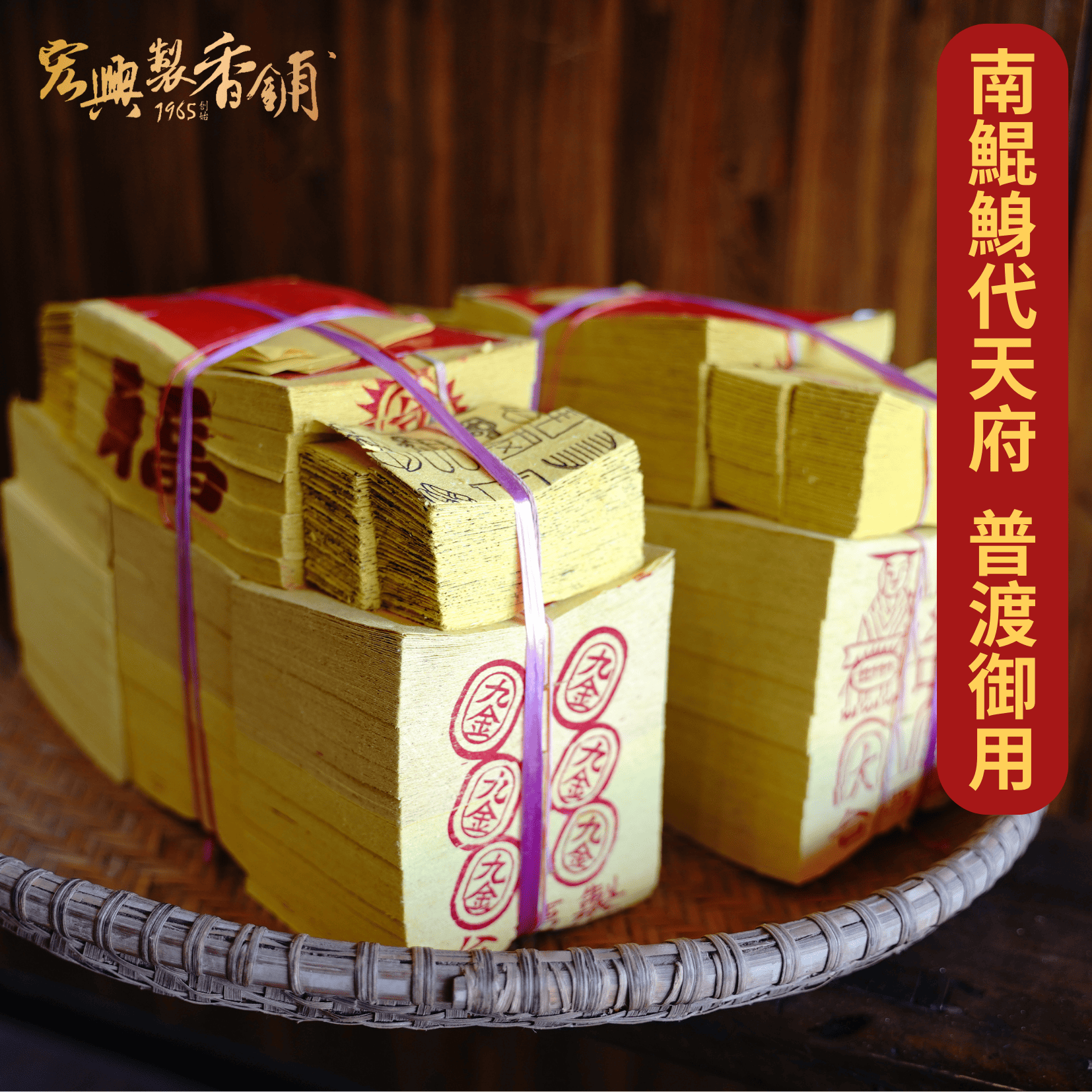 印度老山微盤 (9) (1)