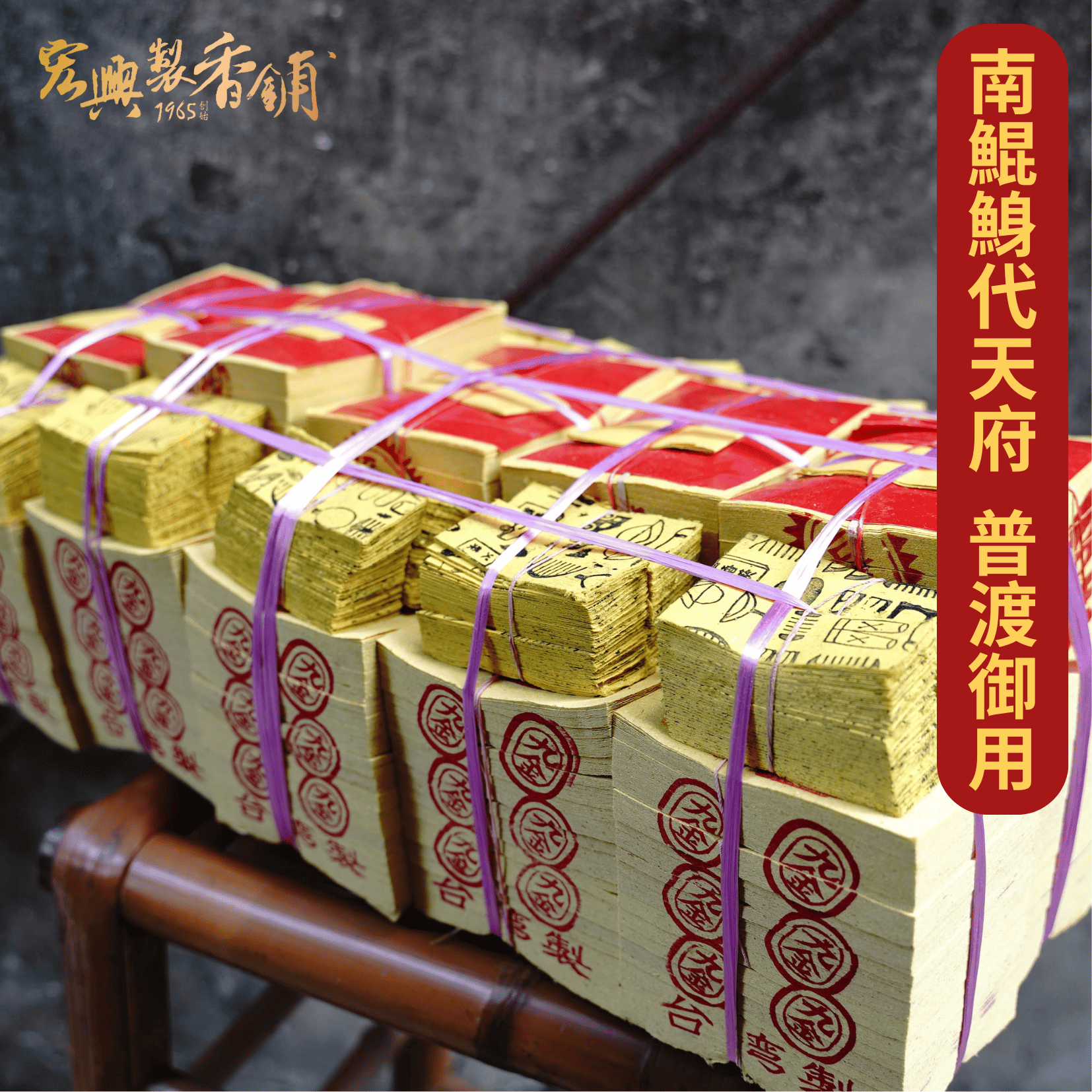 印度老山微盤 (10) (1)