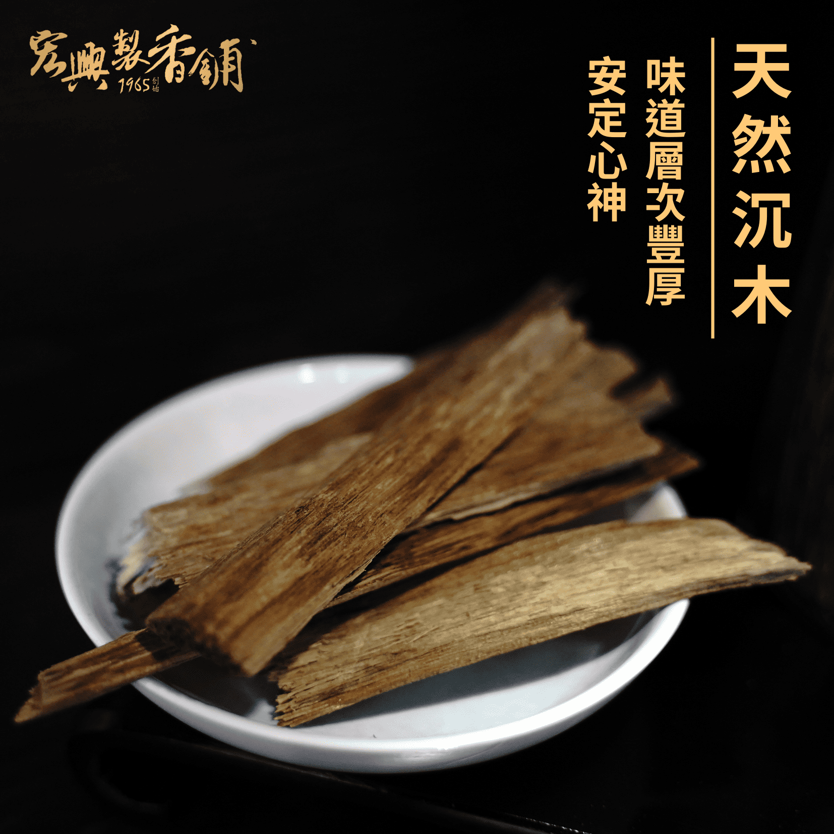 印度老山微盤 (17) (1)