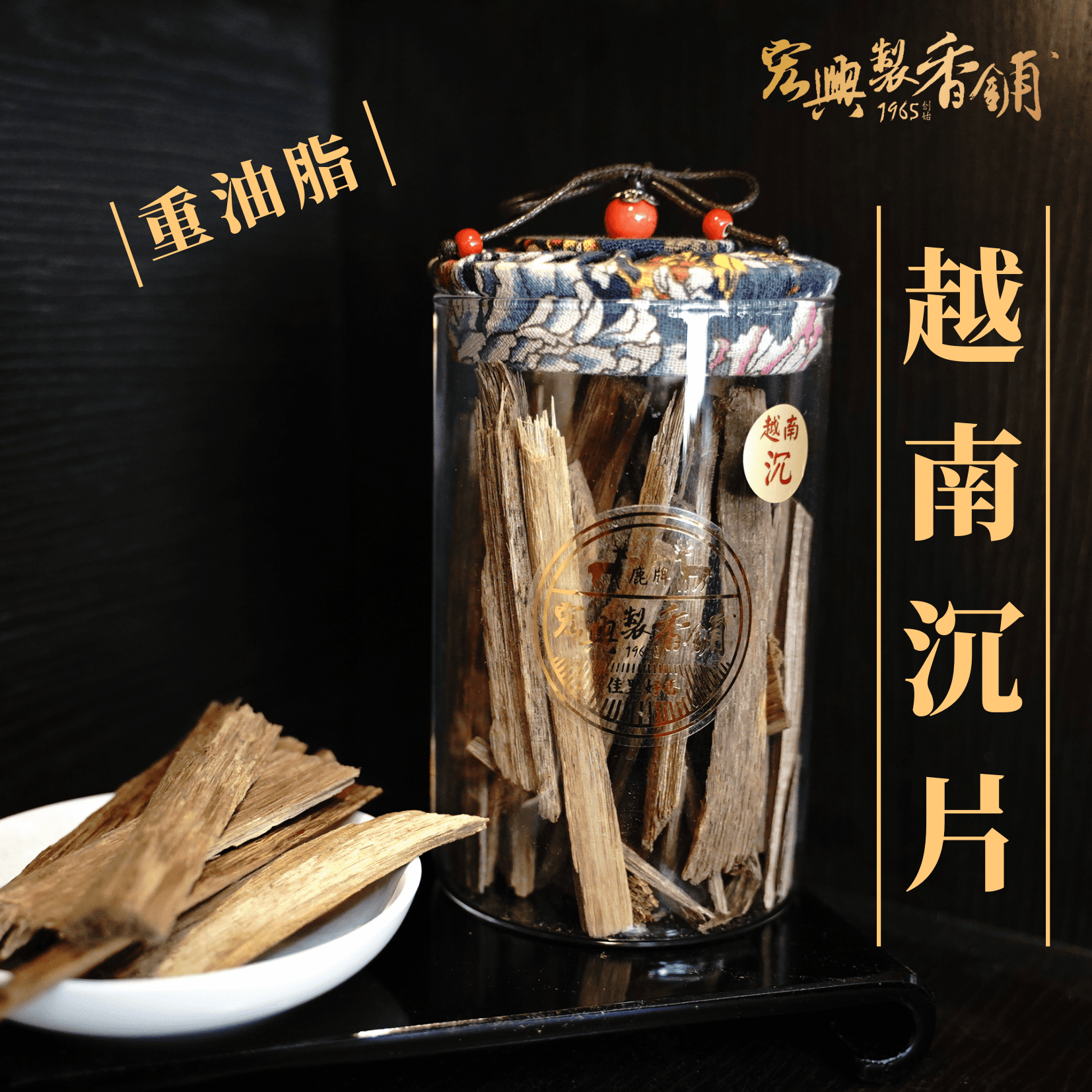 印度老山微盤 (18) (1)