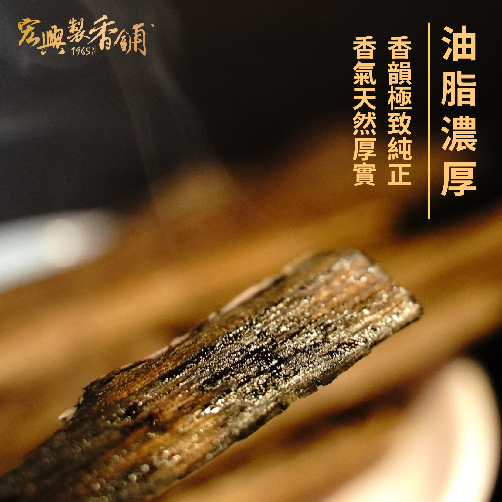 印度老山微盤 (14)