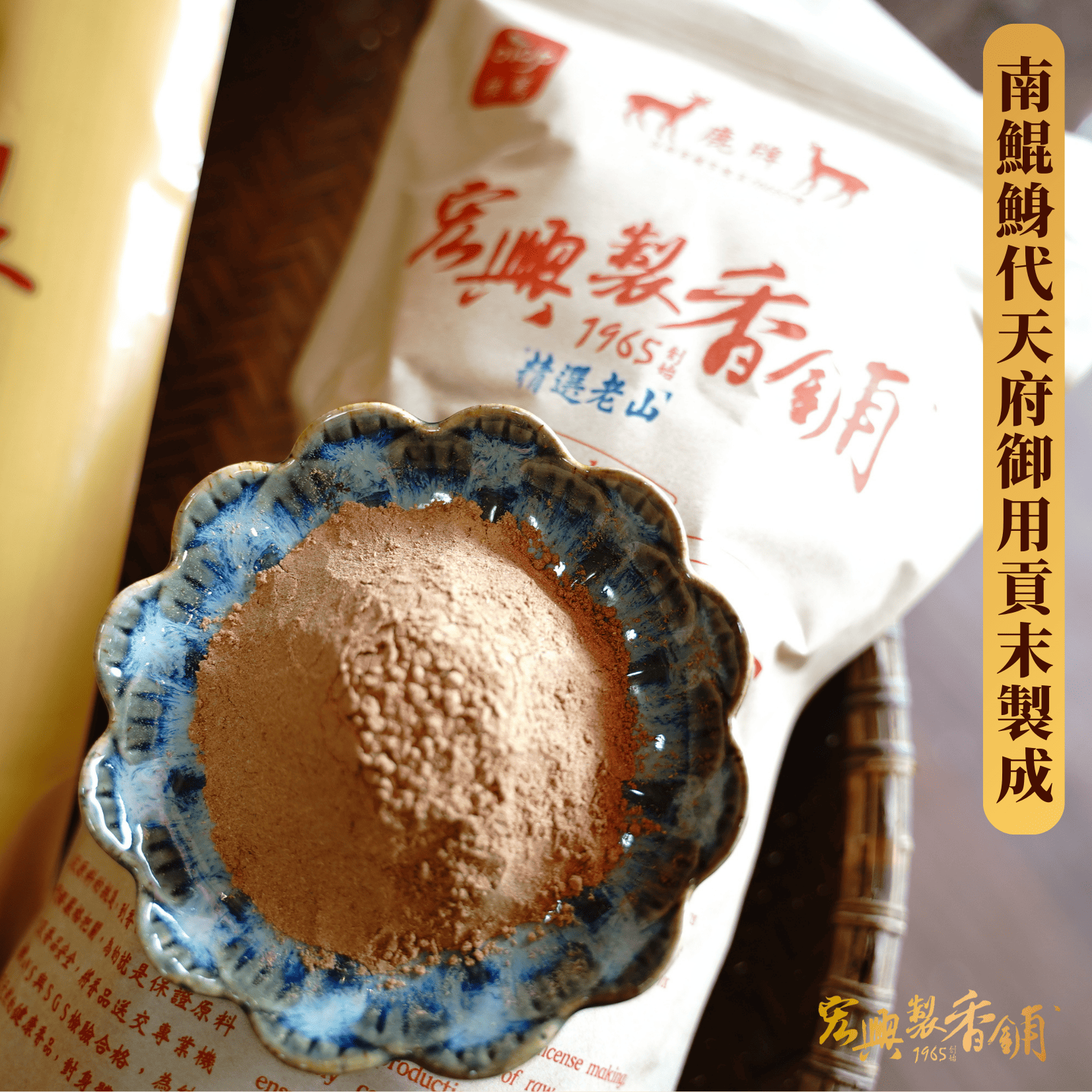 印度老山微盤 (30) (1)