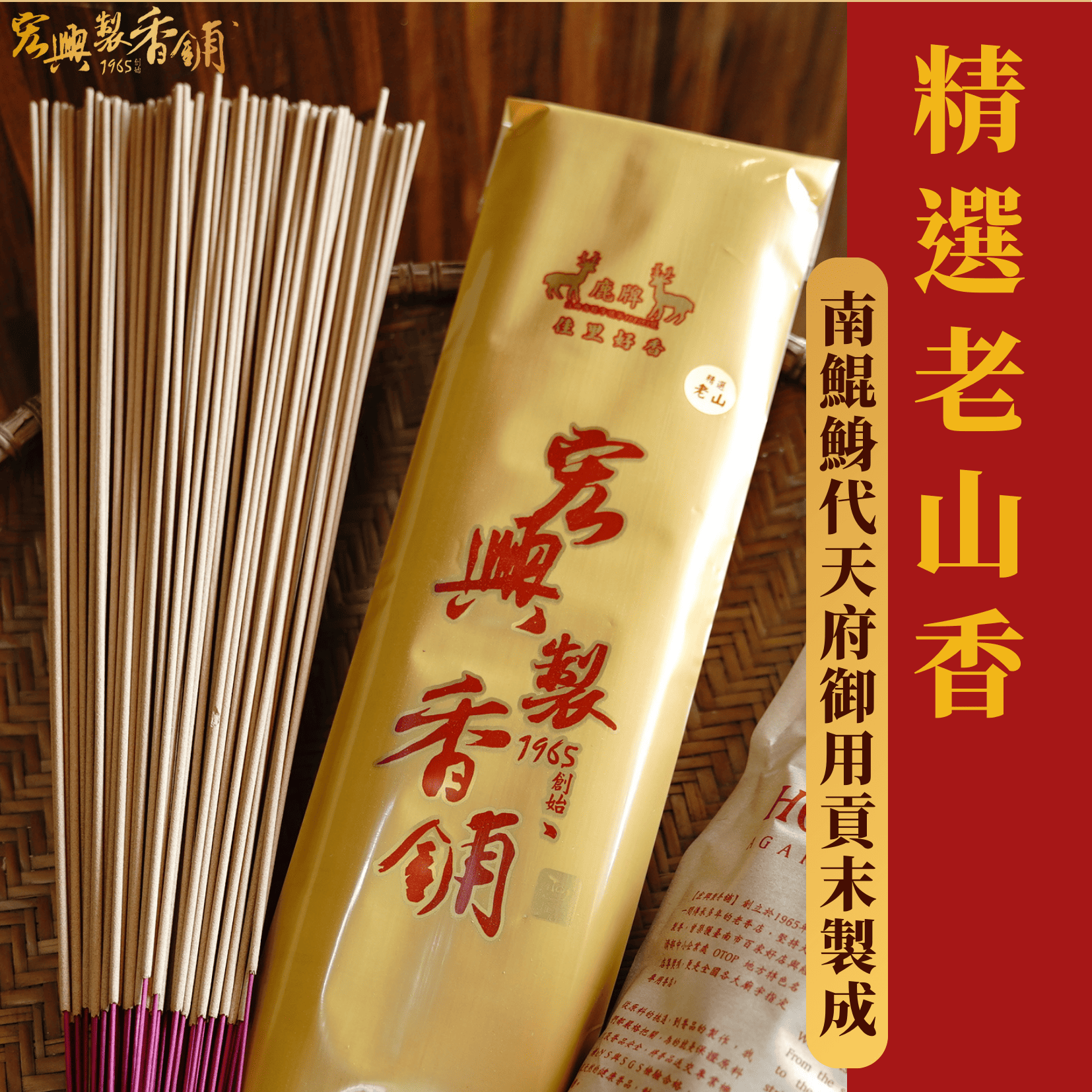 印度老山微盤 (26) (1)