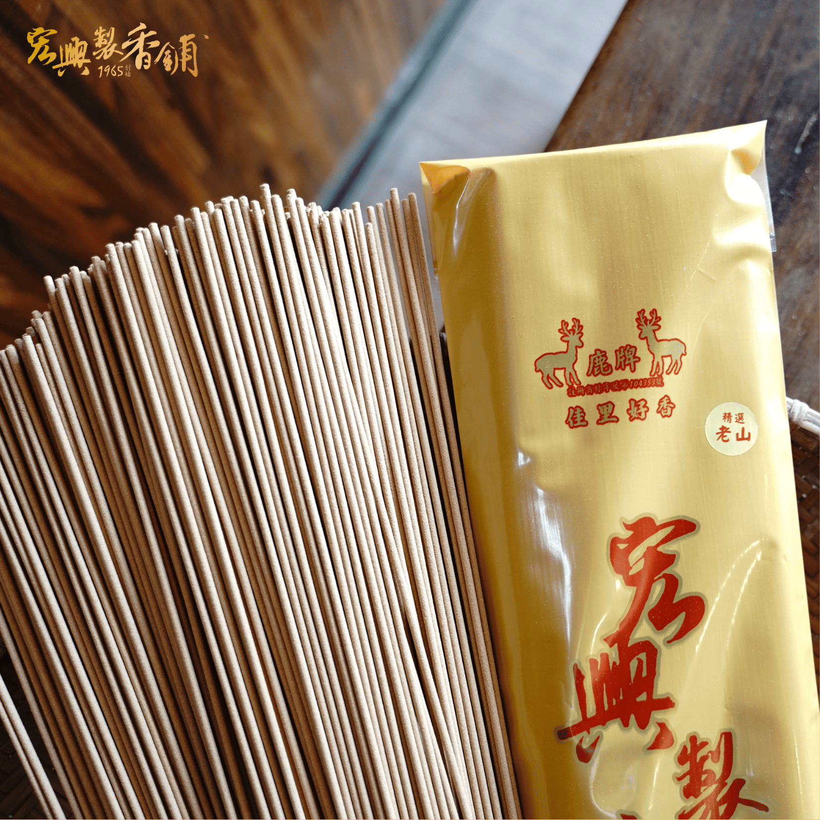 印度老山微盤 (28) (1)