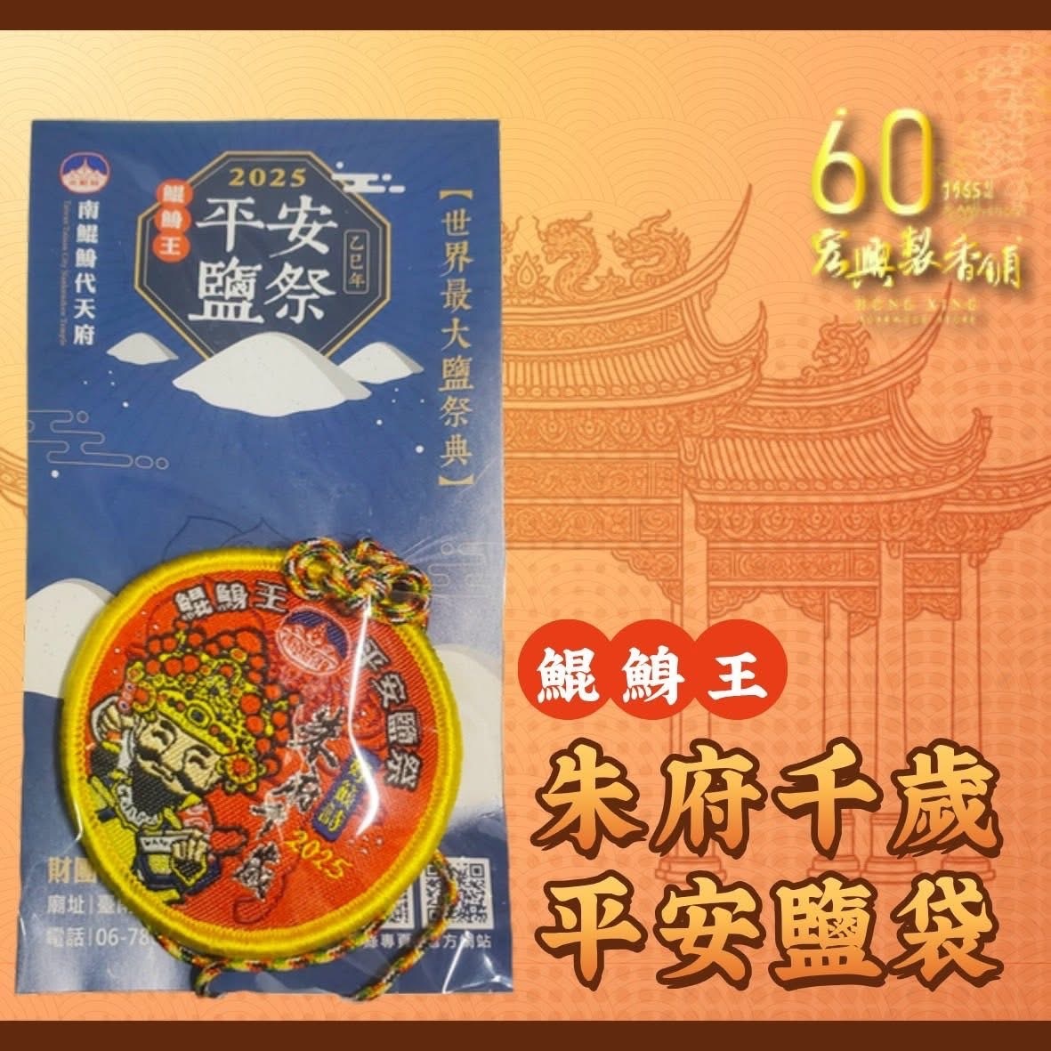 image_77DEFBAD-23BC-43EF-9562-254C48F8E4D6_1762426347