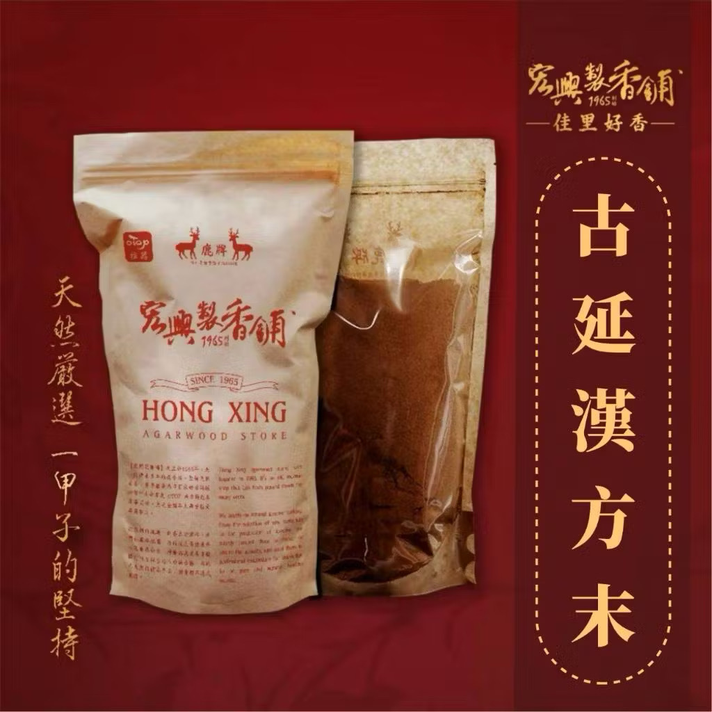 image_5705487B-1491-43A4-9069-F6E0FD6F4138_1763375955