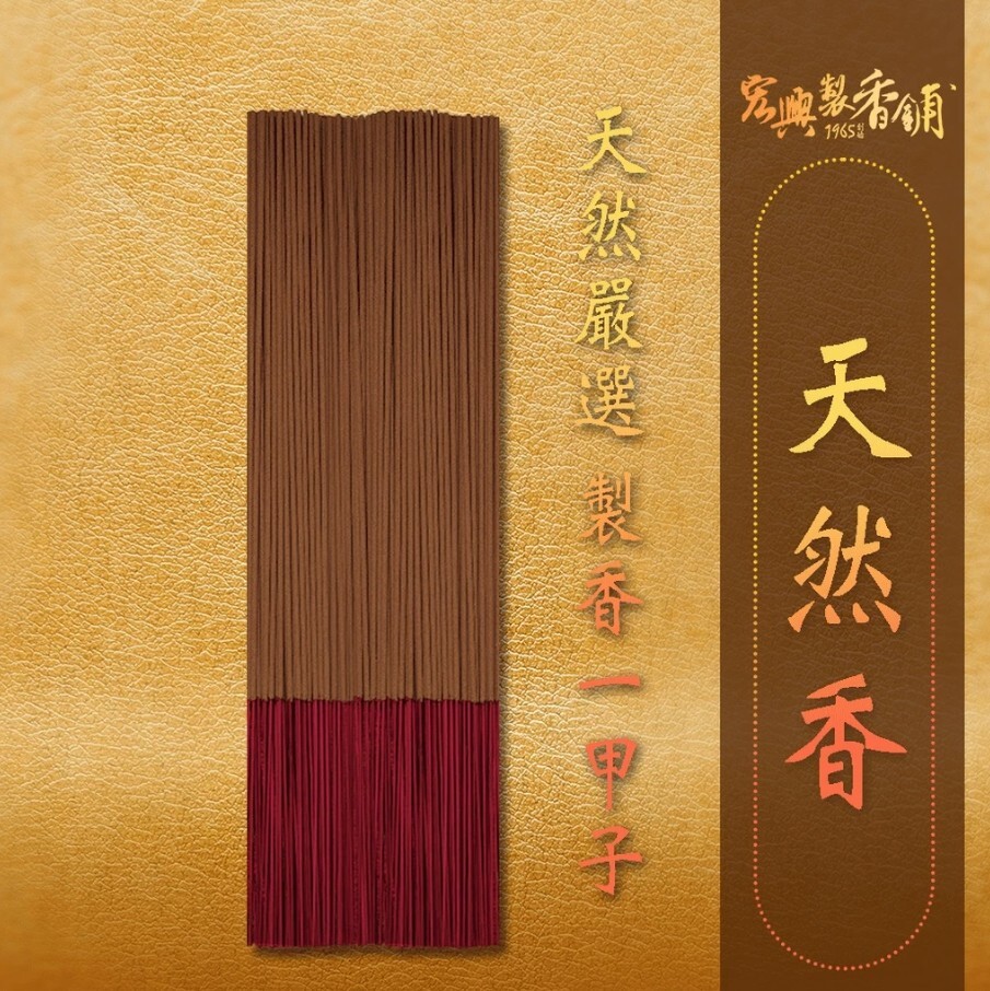 line_oa_chat_251207_124444