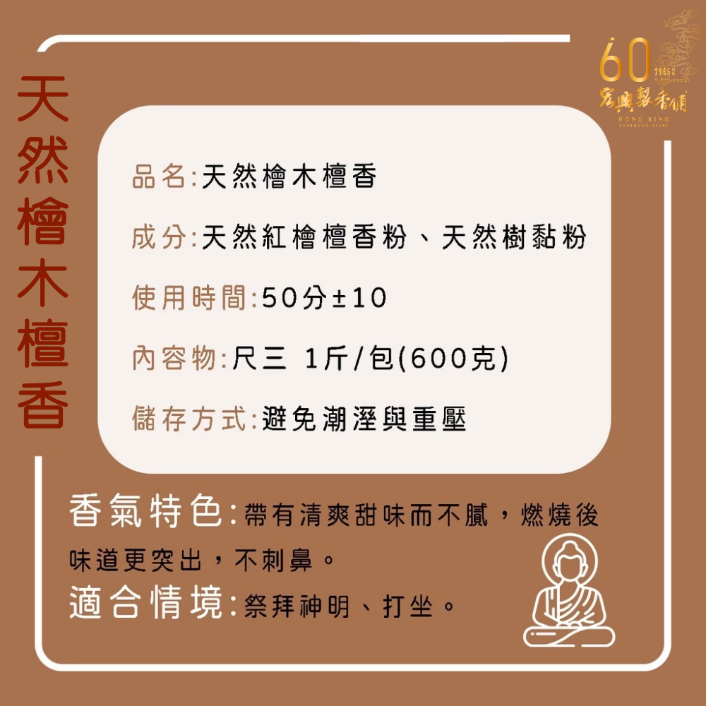 立香編輯檔 2025.12.psd