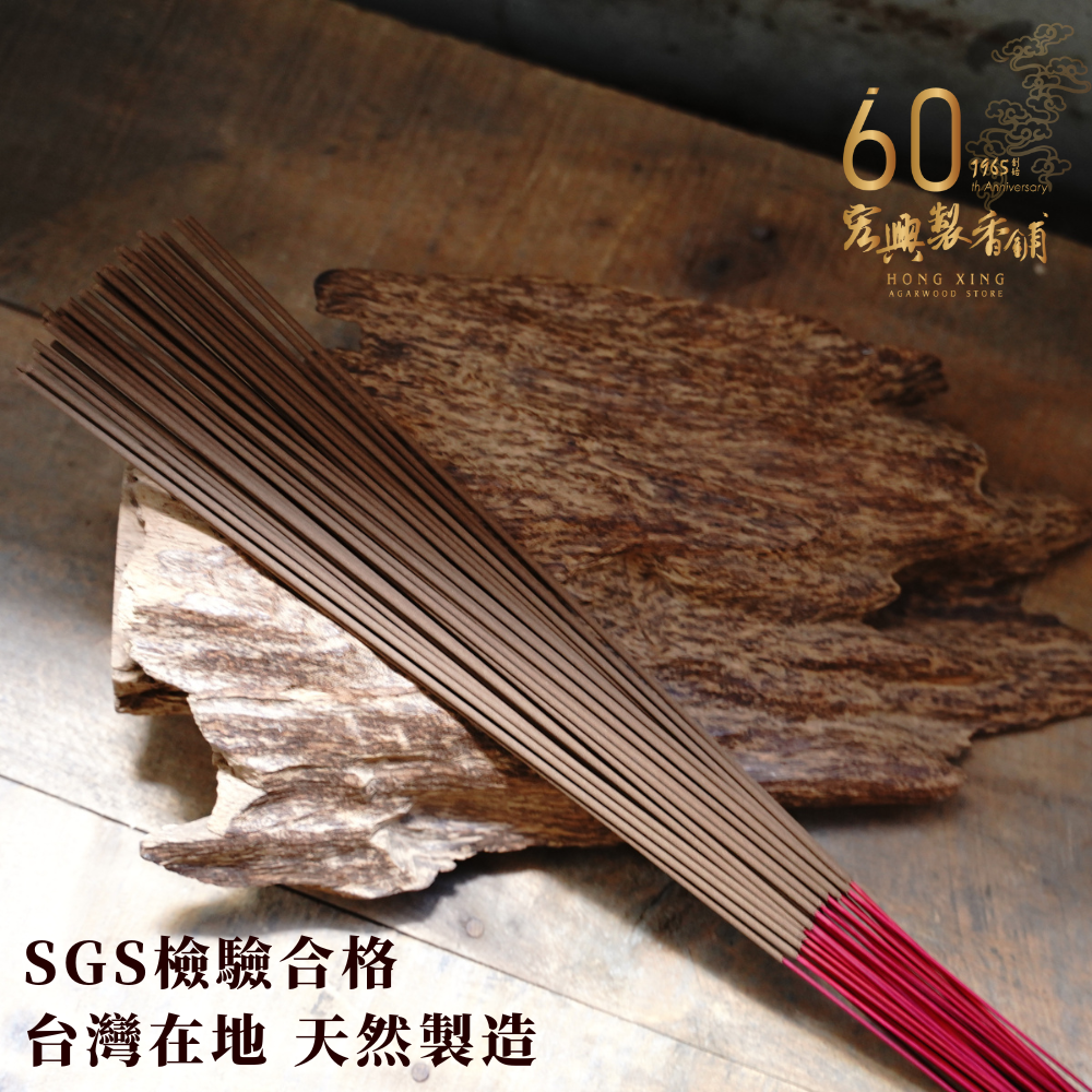 精選芽莊沉香 (1)